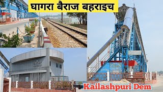 गिरजा पुरी बैराज मछलियों का समुन्दर| कैलाशपुरी डैम #kartaniyaGhat