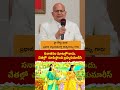 బ్రహ్మకుమారీస్ సనాతన ధర్మం గురించి కేవలం మాట్లాడడమే కాదు ఆచరించే సంస్థ.. బ్రహ్మకుమారీస్ సనాతనధర్మం