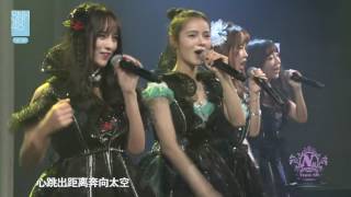 《专属派对》万丽娜生日公演 SNH48 TeamNⅡ 20161022