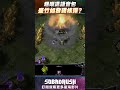 【盛竹如發現核彈會怎麼說？】星海超嘲諷語音包！ shorts 星海爭霸2 sc2