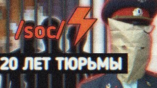 ЖУТКАЯ ИСТОРИЯ СТАРЫХ ИНТЕРНЕТОВ//ПЕЧАЛЬНАЯ СУДЬБА ДВАЧЕРОВ ИЗ СОЦА