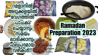 13 Useful Ideas for Ramadan Preparation/നോമ്പിന് അടുക്കള ജോലി കുറക്കാം സമയവും ലാഭം/Dreams of Colours