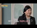 노인 시니어들에게도 성교육이 필요한 이유 은퇴없는 성생활 1회 전체풀영상