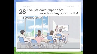 チーム医療をもっとよくする31のアプローチ Look at each experience as a learning opportunity!