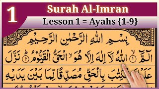 Surah Al Imran Lesson 1 Ayahs (1-9) In Beautiful Voice Arabic text HD || Quran For Beginners