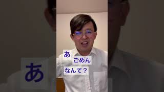 【学校あるある】上手く決まらなかった３軍のトップ【思春期の黒歴史】#Shorts