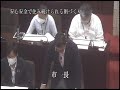 令和5年6月定例会 本会議3日目（r5.6.13）②大池啓勝議員一般質問