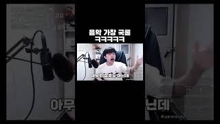 음악 가창 수행평가 국룰ㅋㅋㅋ #shorts