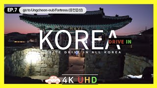 (4K UHD) Ungcheon-eub Fortress (웅천읍성, 창원), DRIVE IN KOREA