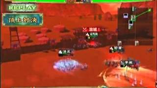 三国志大戦３　頂上対決　2013_9_10　☆山下ポポ☆軍　ＶＳ　正覚坊軍