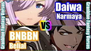 [GBVS] Granblue Fantasy Versus Rank match  Daiwa (Narmaya) vs BNBBN (Belial)