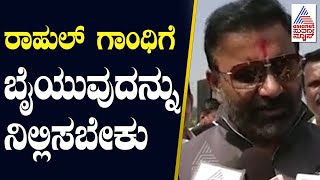 Santosh Lad : ಬಿಜೆಪಿ ವಕ್ತಾರರಿಗೆ ಮತ್ತು ಅದಾನಿಗೆ ಏನ್ ಸಂಬಂಧ? Suvarna News | Kannada News