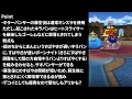 【ドラクエウォーク】極じゃなくて超がいいんです！！ある条件下で最高のキラーパンサーがやってきました【なかまモンスター】【モンスターグランプリ】