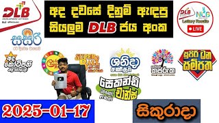 DLB Today All Lottery Results 2025.01.17 අද සියලුම DLB ලොතරැයි ප්‍රතිඵල dlb