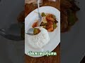 ผัดสะตอกุ้งสดอร่อยๆ แม่วาคนอุบลพาแซ่บ