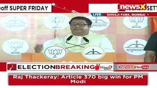 Raj Thackeray Shares stage With PM Modi At Shivaji Park | Lok Sabha Elections 2024 | NewsX