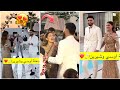 اجواء حفلة خطوبة اوسي وشيرين ناررر 🔥 زفة ورقص العرسان مع المشاهير 😍❤️