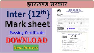 Inter 12th Marrksheet Download New Process | Passing Marksheet Download Process Jharkhand