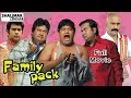 Download Family Pack Full Length Hyderabadi Movie || Adnan Sajid Khan, Akbar Bin Tabar In Mp4 3Gp Full HD Video