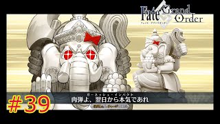 【FGO】「ジナコ(ガネーシャ)」 たったの全サーヴァントの宝具見せます#39「Fate/Grand Order」