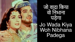 Jo Wada Kiya Woh Nibhana Padega (Romentic Song ) Lata Mangeshkar & Mohammad Rafi | दर्द भरे गाने