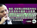 【杜耀明評論】民主派要為真相作證，不是報效政府