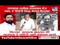 Sanjay Shirsat आम्हाला बोलतात की BJPला ते माहिती नाही - Ambadas Danve | Eknath Shinde Group | MVA