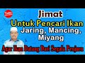 Jimat Untuk Pencari Ikan | Prof. DR. KH. Abdul Ghofur