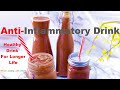 HOW TO MAKE BAOBAB AND HIBISCUS - BISSAP JUICE PLUS TIPS - JUS DE BAOBAB - BISSAP - TEEDO - BOUYE