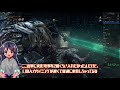 bloodborne全ボスrta 月光チャート part1 4