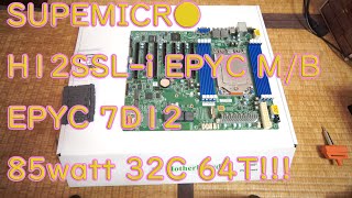 自作でEPYC！ SUPERMICRO H12SSL-i EPYC 7D12 first setup