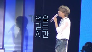 240714 태민(넬 Nell) - 기억을 걷는 시간