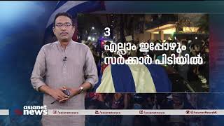 ഏകാധിപത്യം പുലരുന്ന ക്യൂബ; പൊട്ടിത്തെറിക്കുന്ന ജനരോഷം  | Cuba protests