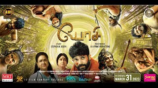 Yosi Tamil Movie Official Trailer | Abhay Sankar | Revati Venkat | Stephen | J\u0026A Prime Productions