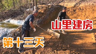 山里建房第十三天；干了一辈子苦力活的老爸，在我们面前从来不说累，老一辈太辛苦了【小义小末看乡土】