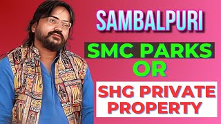 Sambalpur SMC parks are Now SHG Private Property