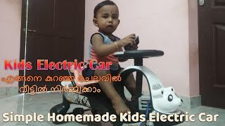 Electric car | kids car | kids car making | Simple Homemade Kids Electric Car
