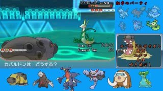 【ポケモンORAS】ゆっくりとシングルレート　Part1【地統一】【ゆっくり実況】