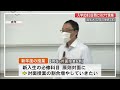 高知大が入学式を3日に分けて実施　創立72年の歴史の中で初　式は教室・・・コロナ対策万全に【高知】 21 03 25 19 00