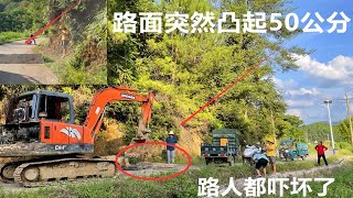 下午3点，发生在江西赣州道路上的真人真事，连挖掘机都开来了