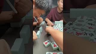 就这样吧JJ麻将 麻将治百病