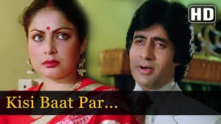 Kisi Baat Par Main Kisi Se Khafa Hoon - Amitabh Bachchan, Rakhi, Vinod Mehra - Film (Bemisal - 1978)