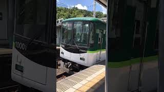 【激レア】京阪10000系急行　ある日の石清水八幡宮駅　ある日の駅の様子#20