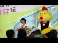 【live直播】台中市長盧秀燕召集女縣市首長　成立女性縣市長聯盟│中視新聞 20230811