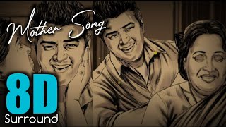 Mother Song 8D - Valimai | Ajith Kumar | Yuvan Shankar Raja | Sid Sriram | 8D SONIC