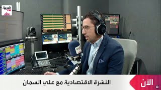 اتفاق بين صندوق الاستثمارات العامة وSTC  لتشكيل أكبر شبكة لأبراج الاتصالات بالمنطقة