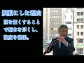 日本刀専門店　銀座長州屋 深海 信彦 日本刀解説ー12　妖刀村正の真実【本編４：曲線美の極致とたなご腹】