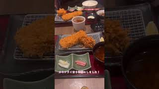 さぼてんでお昼を食べました！#shorts #vlog #とんかつ