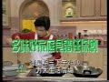 亞視本港台 方太生活廣場 多味好家庭食譜任你創 逢星期三 下午 2 00