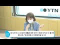 ytn라디오 생생경제 이익률과 성장성 두루 갖춘 “팔방미인” 기업 찾는 법